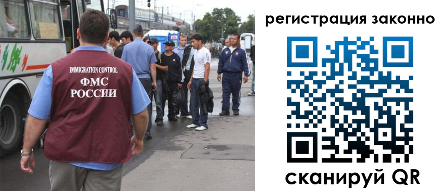 прописка регистрация в Абинске
